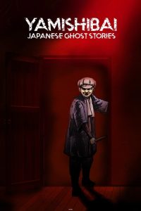 Yamishibai: Japanese Ghost Stories