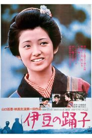 The Izu Dancer