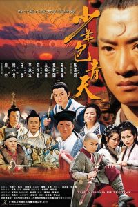 Young BaoQingTian
